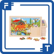FT Educational Puzzle Toys / 24-piece Wooden Puzzle / Children's Puzzle / Jigsaw Puzzle T004