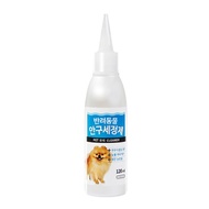 Petperss Pet Eye Cleanser 120ml