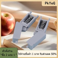 [COD] PkYeG TOOL อะไหล่บานพับฝาปิดกันฝุ่น1คู่สำหรับ SL-J110R ทางเทคนิค SL-JS17บานพับจานหมุน