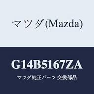 Mazda Lamp(R) Front Fuog/G14B5167ZA (G14B-51-67ZA) Genuine Mazda Part