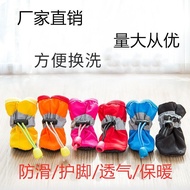 Pet Shoes Pet Shoes Pet Dog Soft-Soled Shoes Teddy Pomeranian Poodle Soft-Soled Boots Dog Foot Cover