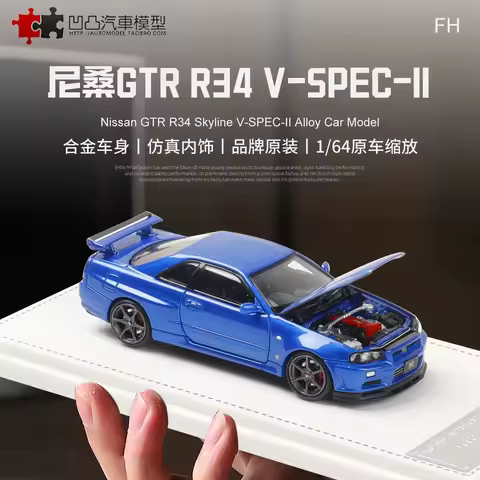 Focal Horizon FH 1:64 GTR R34 Skyline V-SPEC-II Alloy Car Model