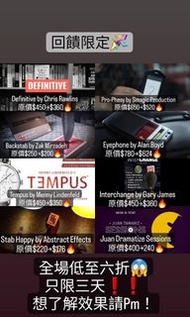 成本價回饋❗魔術道具低至6折❗只限一天❗Magic Magic tricks 魔術 魔術道具