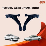 Lower Control Arm TOYOTA AE111 Year 1995-2000 (No Ball Joint) Ae 111