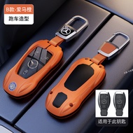 Old Mercedes-Benz Key Cover Weiting Shell V260 Buckle glk300 Male glk260 Female Maybach Car 11-15-17