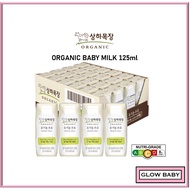 [Maeil]*6,12PACKS* Sangha farm Organic Sterilized Milk 125ml
