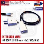 [READY STOCK] 2 Pin Plug Socket Extension Wire | 1M / 2M / 3M / 5M / 10M | 10A 250V | 100% Copper Ch