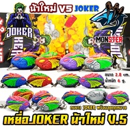 Fishing Bait Rubber Frog JOKER Model V5 by Uncle Mai Sidewalk