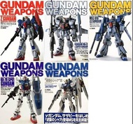 高達Gundam Weapons書 Z ZZ V MKII WING hg mg pg rg