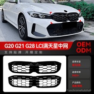 Suitable for 2023+bmw bmw 3 Series G20 G21 G28 LCI Gypsophila Grid Meteor Grid Modification Parts