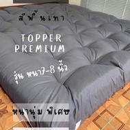 Topper 7-8 Inches Artificial Goose Down 4-Layer Fiber (3.5 Feet 5 6 Feet) Plain Pattern Satin Fabric