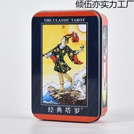 Brand Classic Tin Box Witrot tarot tarot Factory Direct Sale Portable Genuine tarot tarot tarot NK7E