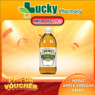 HEINZ Apple Vinegar Cider 473ML/946ML Heinz Apple Cider Oil