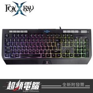 【超頻電腦】FOXXRAY 狐鐳 修羅戰狐RGB電競鍵盤(FXR-SKL-76)