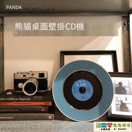 CD隨身聽 CD機 便攜式cd播放機 熊貓CD-66藍牙cd機播放機dvd光盤碟專輯播放器隨身聽家用壁掛式