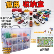 Dahewu Tomei Car Toy Car Box Car Storage Box Toy Box Tomei Storage Box Car Box Car Storage Toy Set S