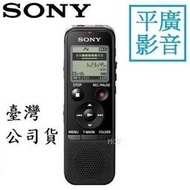 平廣 SONY ICD-PX470 錄音筆 送收納袋繞台灣公司貨保一年 4G 錄音器 錄放機 另售耳機 喇叭 記憶卡