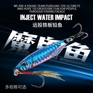 Lure Anchor Fish Iron Plate Open Back Japanese Style Super Long Shot Velcro Fish bkk6066 Three Hooks