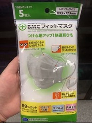 日本BMC口罩 japan BMC mask