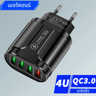 4 USB ชาร์จเร็ว QC 3.0ชาร์จโทรศัพท์มือถือสำหรับ iPhone 15 14 PRO MAX Huawei Samsung S22 S23 Xiaomi 13ชาร์จเร็ว