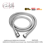 AMERICAN STANDARD A-960-987 สายฝักบัวสายอ่อน ยาว 1.5 m