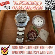 🇭🇰高價 免費上門収 Rolex 勞力士 Explorer II 16570 名錶 舊手錶 手錶 古董錶 陀表 新舊手錶 勞力士 Rolex 百達翡麗 PATEK PHILIPPE 歐米茄 OMEGA