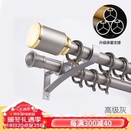 ST/🪁Gold Pole Aluminum Alloy Thickened Curtain Rod Punching Single Rod Double Rod Curtain Track Roman Rod Door-to-Door R