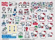 Hello Kitty 畫畫風 客製化姓名貼 三麗鷗 防水水晶立體貼紙 A6