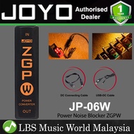 Joyo JP-06W ZGP-W USB Guitar Effect Power Supply and Noice Filter Reduction Isolated Power (JP06W JP