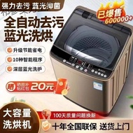 Haier Chigo Pulsator Washing Machine Fully Automatic Household6.5/8/10Kilogram Small Apartment Renta