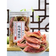 Red Dried Guava 200g Canned Guava Fruit Dried Fruit Dried Fruit Fragrant Casual Snacks Influencer Sn