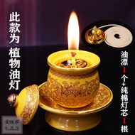 AT/9️⃣Jingliang Buddhist Supplies Vegetable Oil Lamp Pilot Lamp Buddha Lamp Lotus Lamp Buddha Shrine Buddha Lamp Oil Flo