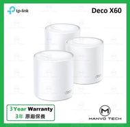 TP-LNIK - Deco X60 (3-pack) AX3000 Whole Home Mesh Wi-Fi 6 路由器
