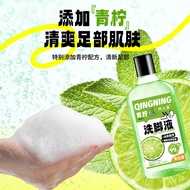 [Ready Stock] Asanma Lime Foot Wash Fragrance Deodorant Foot Acid Deodorant Foot Wash Antibacterial 