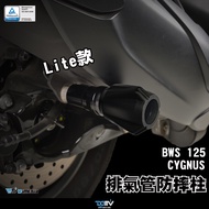[Bolin] Dimotiv BWS CYGNUS6 CYGNUS6 CYGNUS6 20-24 Exhaust Pipe Shock-Resistant Column Modified DMV