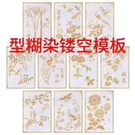 Tie-Dye Type Paste Dyeing Anti-Dyeing Paste Blue Dyeing Printing Type Paste Printing Dyeing Grass Wo