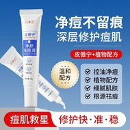 Pi Acne Shrinking Powerful Dedicated Dedicated Dedicated Dedicated Dedicated Dedicated Dedicated Ded