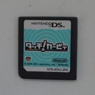 NDS 觸摸！卡比 (3ds可玩)