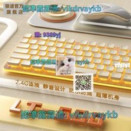 【快樂貓】狼途LT600無線鍵盤套裝靜音電腦辦公打字專用巧克力鍵帽充電