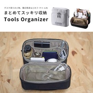 Elecom Elecom Elecom Tofu Vertical Storage Bag borsa Digital Accessory Storage Box Hard Disk Data Ca