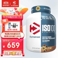 狄马泰斯DymatizeISO-100水解分离乳清蛋白粉5磅whey增肌粉健肌粉健身塑形 香草口味