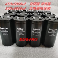 Keklcon Capacitor CD135 500v6800uf450V6800UF Inverter Inverter Electrolytic Capacitor