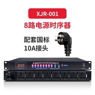 Professional 8-Way 10-Way Power Sequencer Stage Conference High-Power Socket Sequence Manager Protec