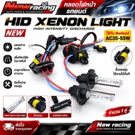 Car Headlight Bulbs XENON D2H 1 Pair