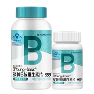 999 Multiple Vitamin B Group 60 Tablets Complex Vitamin B Vitamin B VB1b2b6b12 Folic Acid Stay late 