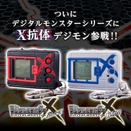 (NEW) digivice X1 Japanese Version