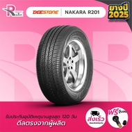 -DEESTONE ยางรถยนต์ 185/65R14 86H รุ่น R201 ปี 2025 จำนวน 1 เส้น