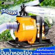 (3 นิ้ว) ปั๊มน้ำหอยโข่งไฟโซล่าเซลล์ ปั๊มน้ำแบบ self-priming กำลังสูง1500W มอเตอร์ไร้แปรงถ่าน ปั๊มน้ำ