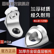 [in stock] Good Layer Board Nail Glass Holder Thickened Seven-Character Layer Board Holder Alloy Hea