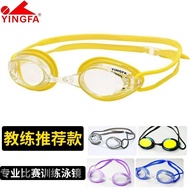 Yingfa Swimming Goggles HD Waterproof Anti-Fog Professional Small Frame Children Adult Training Comp